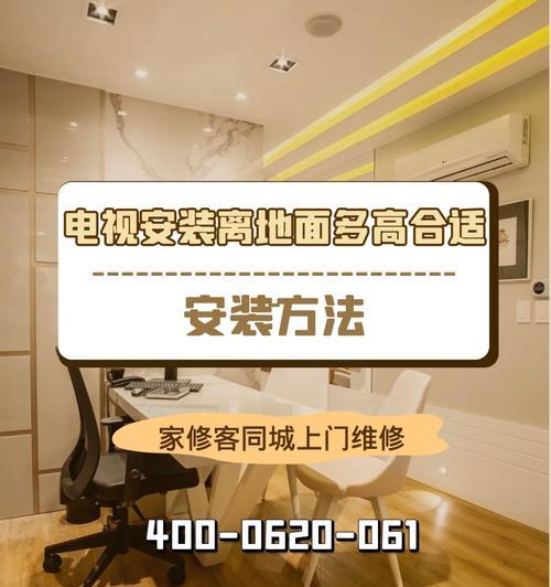 电脑桌主机托盘安装步骤是什么？