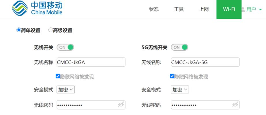 路由器电话设置步骤是什么？调试过程中常见问题如何解决？