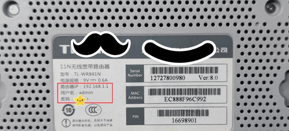 路由器电话设置步骤是什么？调试过程中常见问题如何解决？