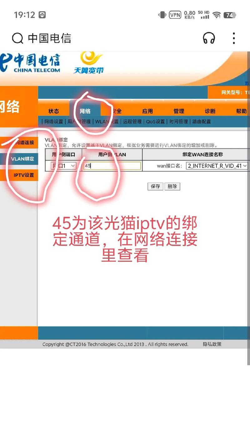 电视如何连接机顶盒线？连接步骤是什么？