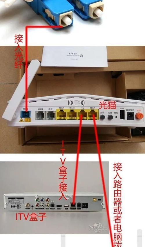 电视机怎么装太阳直播视频？安装步骤是怎样的？