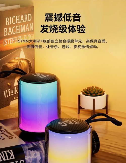 低音炮气氛灯关闭方法是什么？操作步骤详细吗？
