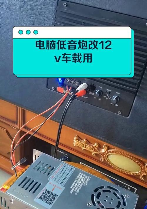 户外防水迷你低音炮怎么安装？安装方法和步骤是什么？