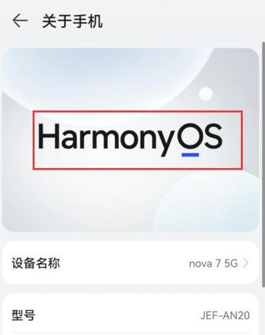 荣耀手机自己怎么刷鸿蒙系统？刷机过程中需要注意什么？