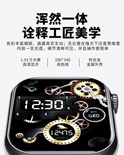 蓝牙智能手环通话功能如何使用？
