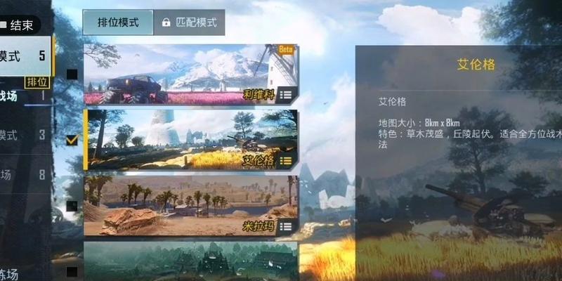 pubgm服务器选择指南？选择后如何优化游戏体验？