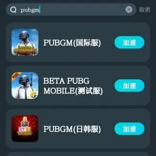 pubgm服务器选择指南？选择后如何优化游戏体验？