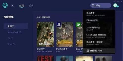 pubgm服务器选择指南？选择后如何优化游戏体验？