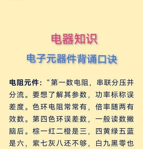 电源输入端加0欧电阻的原因是什么？作用是什么？