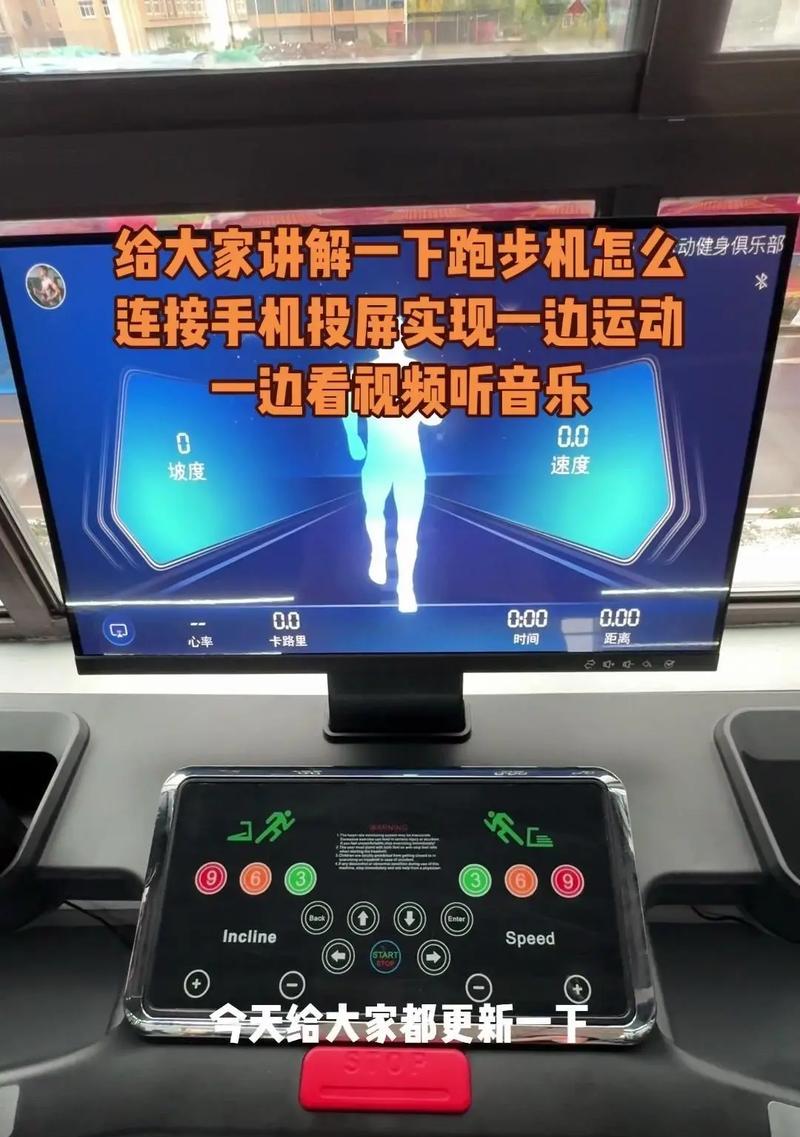 喷香机连接手机蓝牙耳机方法是什么？如何操作？