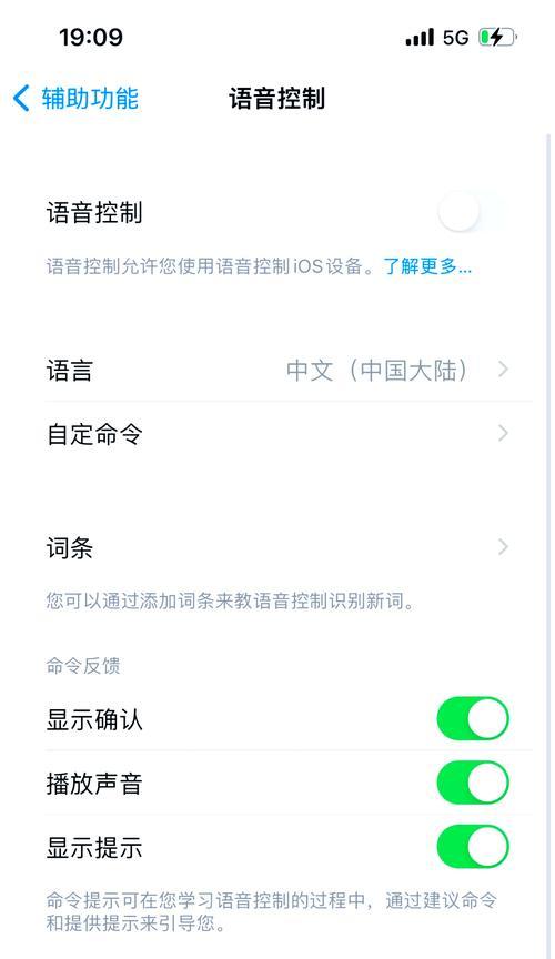 喷香机连接手机蓝牙耳机方法是什么？如何操作？