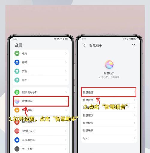 荣耀手机音量调节方法是什么？