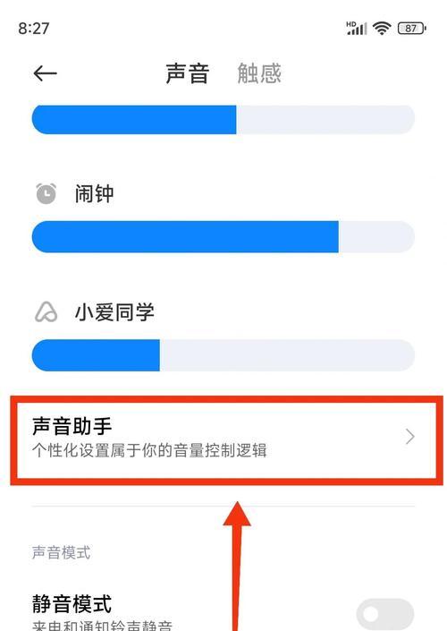 荣耀手机音量调节方法是什么？