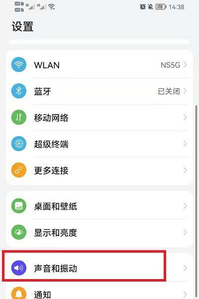 荣耀手机音量调节方法是什么？