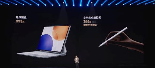 小米平板悬浮套装安装步骤是什么？