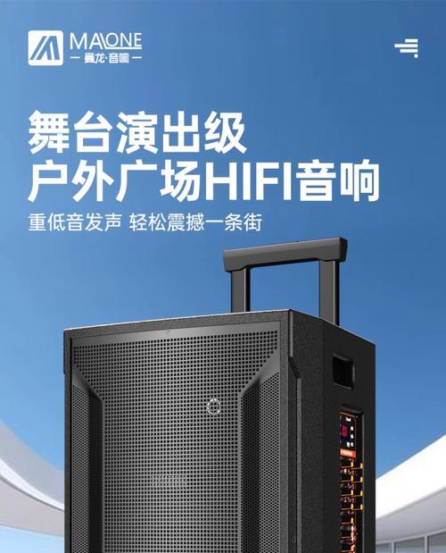 低音炮应该搭配哪种发音器？效果最佳的是哪个？