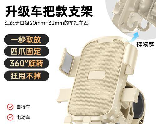 电瓶车后支架安装步骤是什么？安装后如何确保稳固性？