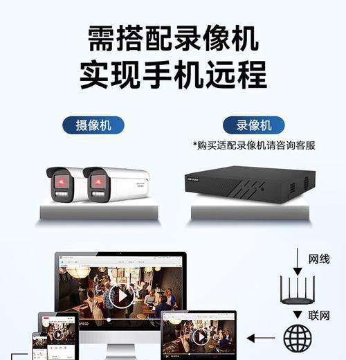 创维摄像头连接多台手机的方法？