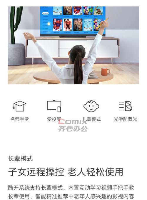 创维摄像头连接多台手机的方法？