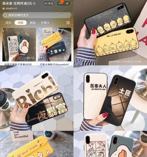 手机壳方块包摄像头安装方法？是否会影响手机使用？