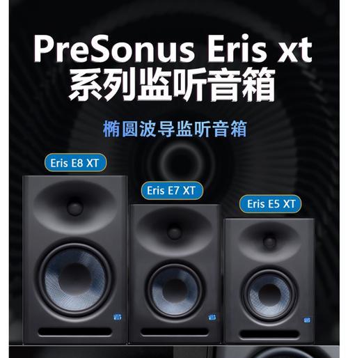 录音棚低音炮使用方法视频教程在哪里？如何正确安装？