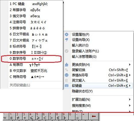 游戏机凤舞九天比例调节方法？