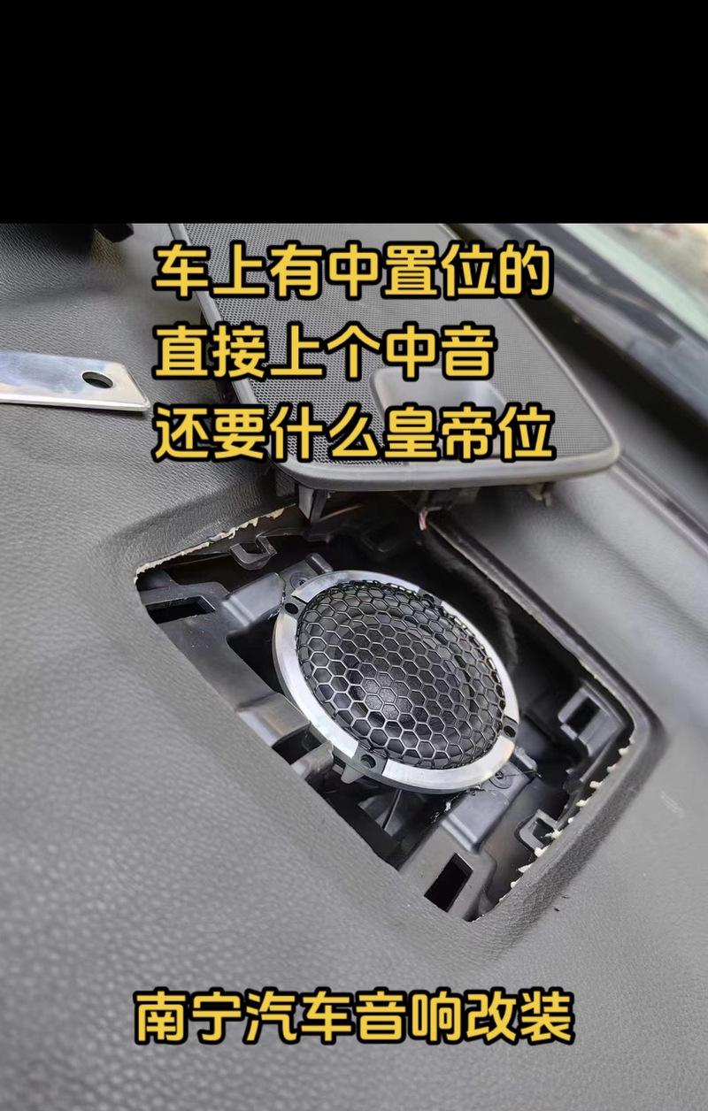 小汽车低音炮声音调整的方法是什么？