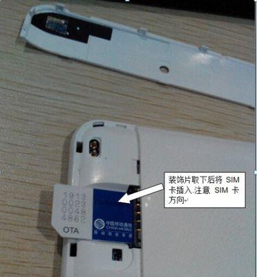 荣耀屏板无法插入SIM卡？解决方法是什么？