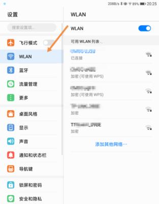荣耀屏板无法插入SIM卡？解决方法是什么？