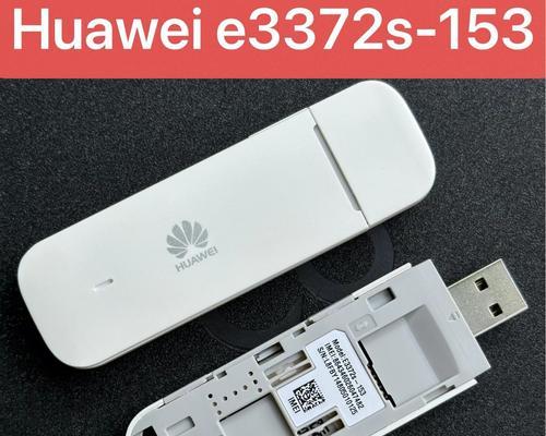 华为电视机网卡使用方法是什么？