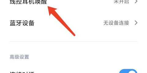 巴卡拉蓝牙耳机配对步骤是什么？