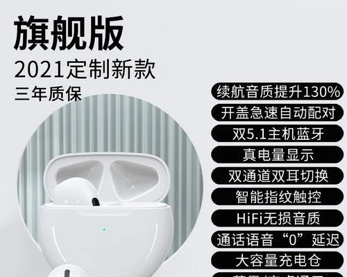 巴卡拉蓝牙耳机配对步骤是什么？