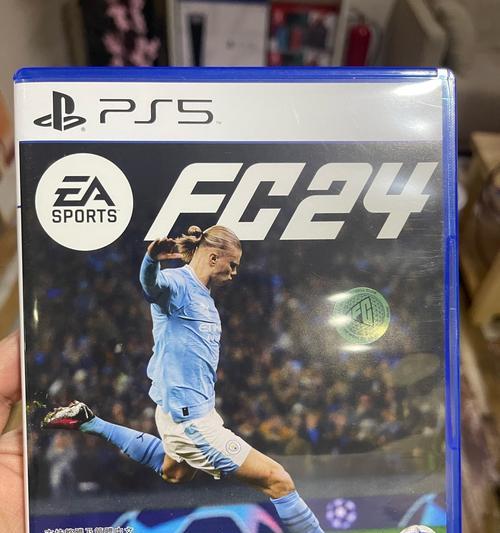 switch足球fc24操作方法是什么？
