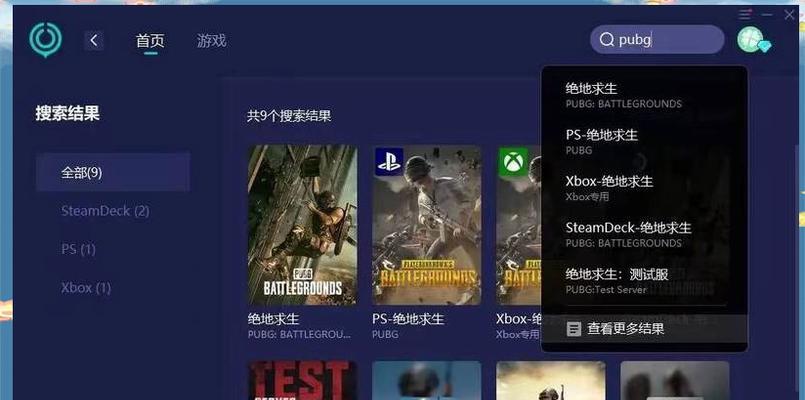 switch足球fc24操作方法是什么？