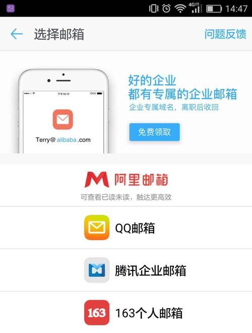 钉钉添加音响设置步骤如何查找？