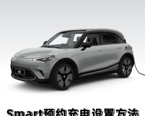 sae智能手环手表充电方法是什么？