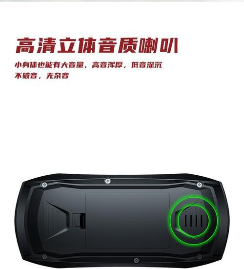游戏机音量调节方法有哪些？
