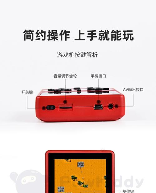 游戏机音量调节方法有哪些？