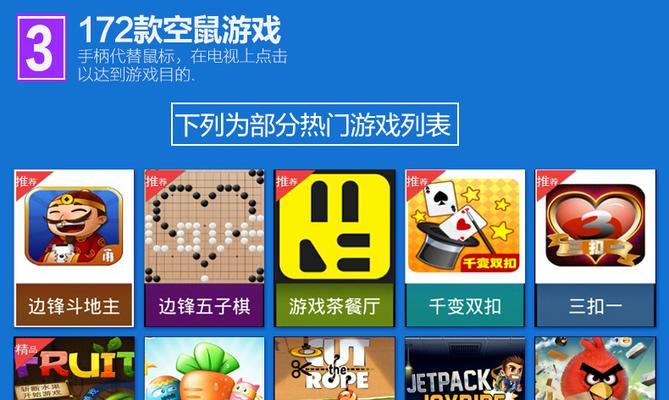ps电视游戏机如何连接电视？操作步骤详细说明？