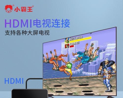 ps电视游戏机如何连接电视？操作步骤详细说明？