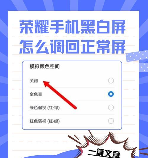 荣耀手机的设置功能有哪些特点？