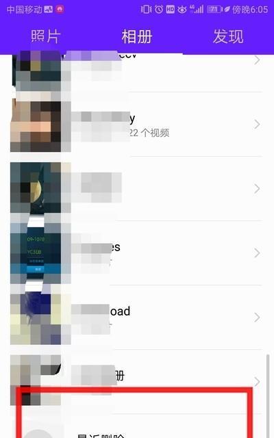 荣耀手机页面删除方法是什么？