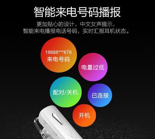 884高档蓝牙耳机性能如何？