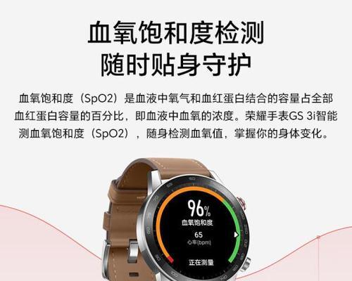 海里玩时佩戴哪种智能手表最合适？选择标准是什么？