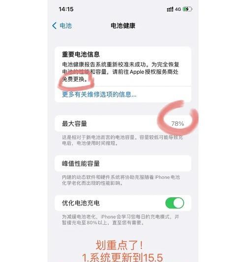 韩国换苹果手机的流程是什么？