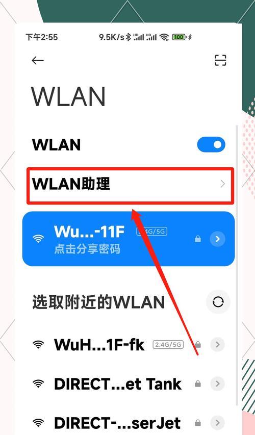 大学校园如何连接wifi？需要多少步骤？
