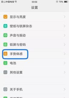 华为手机如何实现互相定位？定位功能的隐私设置怎么做？