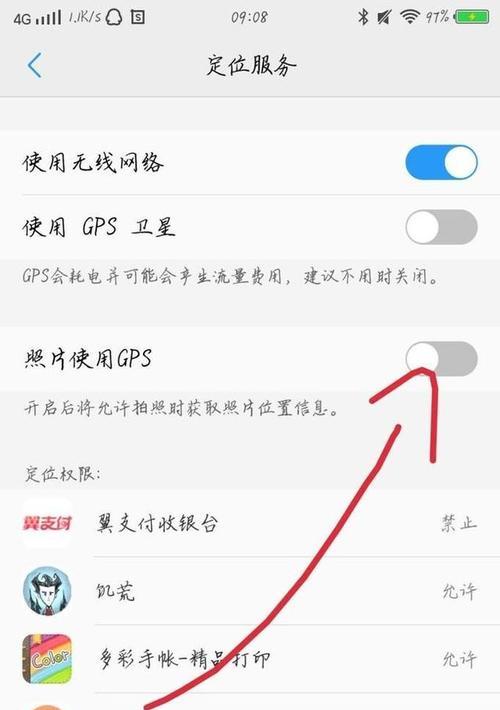 华为手机如何实现互相定位？定位功能的隐私设置怎么做？
