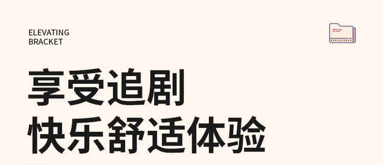 电视机垫高有什么好方法？