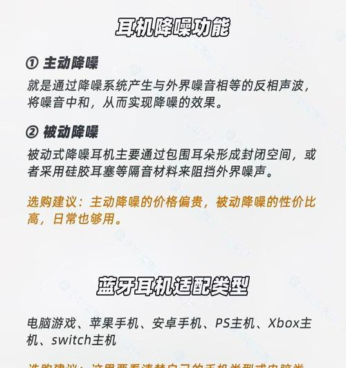 滴滴接单蓝牙耳机使用指南？